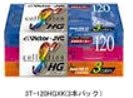 Victor 3T-120HGXK スケルトンカラーVHSハイグレード120分/3本