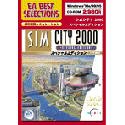 EA Best Selections シムシティ 2000 スペシャルエディション 日本語版