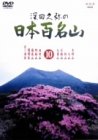 ���ĵ��������ɴ̾�� 10 [DVD]