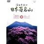 �[�c�v��̓��{�S���R 10 [DVD]