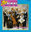 Music : Cosechas Michoacanas