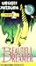 Urusei Yatsura 2: Beautiful Dreamer [VHS] [Import USA]