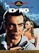 Search : Dr. No THX Edition