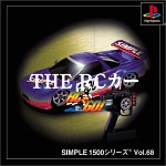 『SIMPLE1500シリーズ Vol.68 THE RCカー RCでGO!』の写真