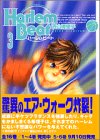 この巻の所有チェックをON/OFFする