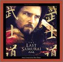 オリジナル・サウンドトラック ラスト サムライ サントラ ハンス・ジマー