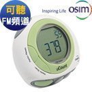 OSIM Ucount Pedometer [Misc.
