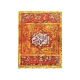 Sakhr's (now, Harf) The Holy Qur'an Old Legacy Version 6.4 - Quran, Quraan, Koran, Koraan, Qoraan, Qoran (The Holy Book of Islam on a CD-ROM) for Windows 3.1, 95, . Windows Arabic Edition NOT Required.