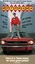 Motorama [VHS]