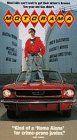 Motorama by Sony Pictures