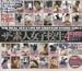 『ザ・素人女子校生 4時間BEST [DVD]』の写真
