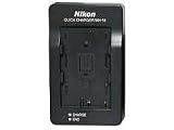 Nikon MH 18 - Battery charger
