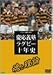 �饰�ӡ������2003 �ı��饰�ӡ���ǯ�� ~��������~ 