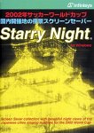 Starry Night for Windows