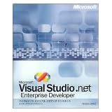 Visual Studio .NET Enterprise Developer 製品版