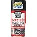 KURE:���� CRC ���󥿥��ȥ��ץ졼 ���̡�300ml