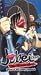 Jubei-Chan The Ninja Girl Vol. 1: Secret of the Lovely Eyepatch