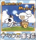 SUMMER MELODY
