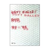 SOFT BALLET DVD ’92~’95