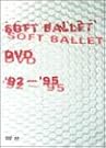 SOFT BALLET DVD...