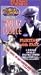 VHS : The Mollycoddle / Flirting with Fate