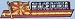Macedonia - Bumper Sticker (New)