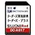 SII シルカカード レッド DC-A017 (リーダーズ英和辞典カード)