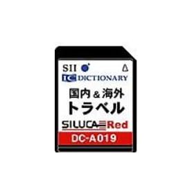 SII  �V���J�J�[�h���b�h DC-A019 ���s�J�[�h (�킪�܂ܕ������s��b, ���ԍ����ό����T��)