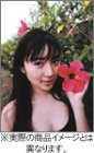 石田未来 2005年度 カレンダー