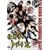 �͂˂�̃g�т� II [DVD]
