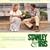 Stanley & Iris: Original Motion Picture Soundtrack