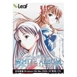 WHITE ALBUM リニューアルパケージ