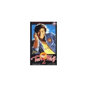 Teen Wolf Too [VHS]