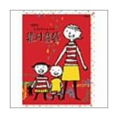 幼児とお母さんのための絶対音感DVD&CD