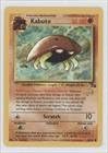 Pokemon - Kabuto (Pokemon TCG Card) 1999-2002 Pokemon Gold Stamp Event Promos #50