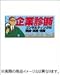 <STRONG>企業診断</STRONG> <STRONG>2004年</STRONG> <STRONG>10月号</STRONG>
