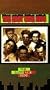 East Side Kids [VHS]