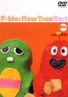 P-Kies New Trax Best [DVD]