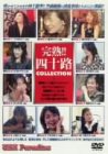 ����!!�ͽ�ϩCOLLECTION