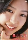 �ʥĥΥ��� [DVD]