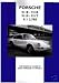Unique Motor Books