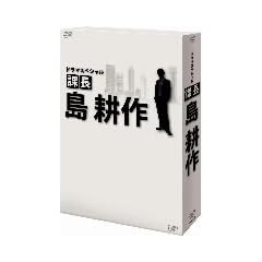 �h���}�X�y�V���� �ے� ���k�� [DVD]