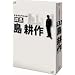 �h���}�X�y�V���� �ے� ���k�� [DVD]