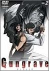 GUNGRAVE(2) [DVD] by 関智一磯辺勉佐久間紅美茶風林子安武人