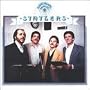 Radio Gospel Favorites