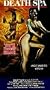 Death Spa [VHS]