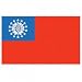 Union of Myanmar (Burma) Flag
