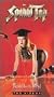 Spinal Tap - Break Like the Wind Music Videos [VHS]