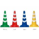 三甲　サンコー　カットスコッチコーン　660Hφ50　4本セット　グリーン・8Y0025