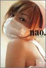 nao．写真集「nao.」-